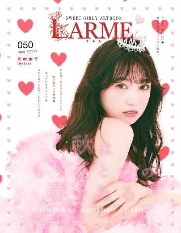f:id:syuu19832019-asnhjs48:20210917220858j:plain