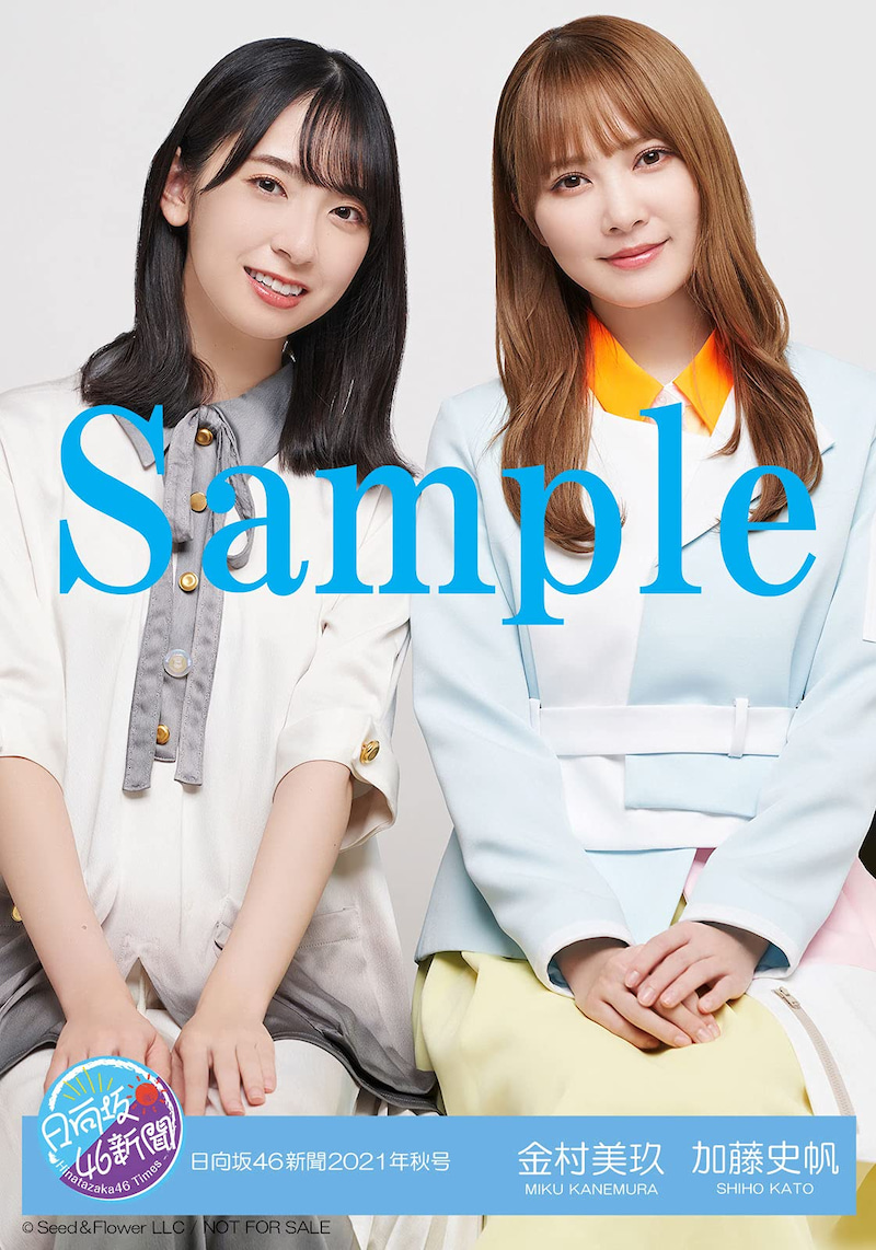 f:id:syuu19832019-asnhjs48:20211008231748j:plain