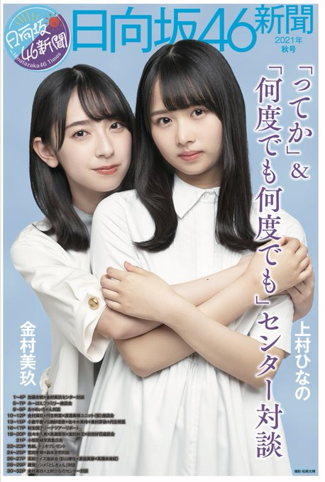 f:id:syuu19832019-asnhjs48:20211008231758j:plain