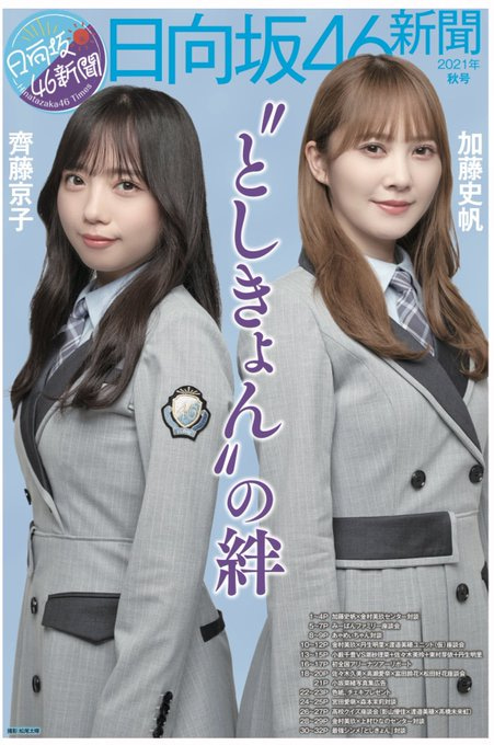 f:id:syuu19832019-asnhjs48:20211008231802j:plain