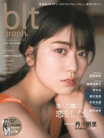 f:id:syuu19832019-asnhjs48:20211012232249j:plain