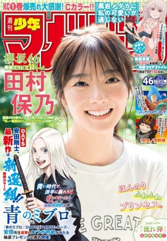 f:id:syuu19832019-asnhjs48:20211013221621j:plain