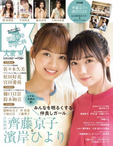 f:id:syuu19832019-asnhjs48:20211013222133j:plain