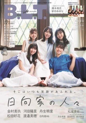 f:id:syuu19832019-asnhjs48:20211015214227j:plain
