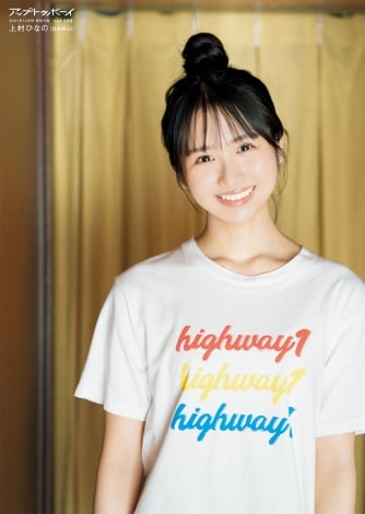 f:id:syuu19832019-asnhjs48:20211016222249j:plain