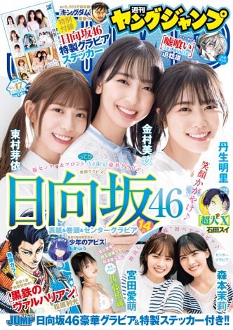 f:id:syuu19832019-asnhjs48:20211021172143j:plain