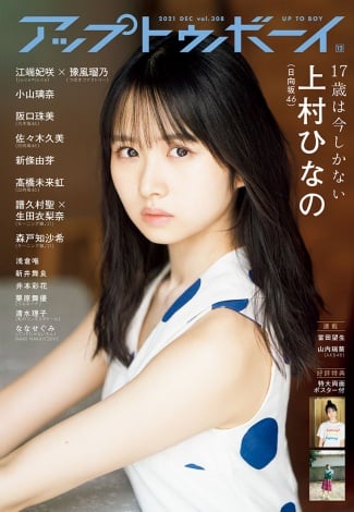 f:id:syuu19832019-asnhjs48:20211022171223j:plain