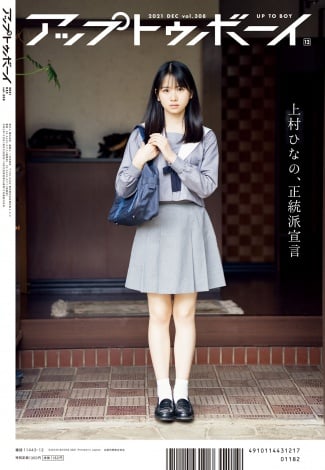 f:id:syuu19832019-asnhjs48:20211022171253j:plain