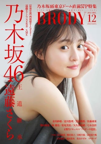f:id:syuu19832019-asnhjs48:20211022173102j:plain