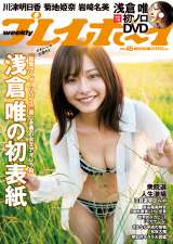 f:id:syuu19832019-asnhjs48:20211025205332j:plain