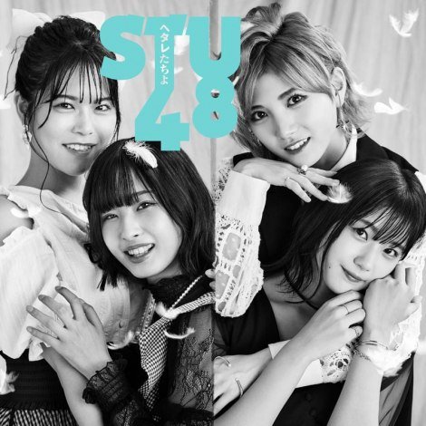 f:id:syuu19832019-asnhjs48:20211026151543j:plain