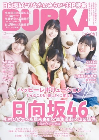 f:id:syuu19832019-asnhjs48:20211029223641j:plain