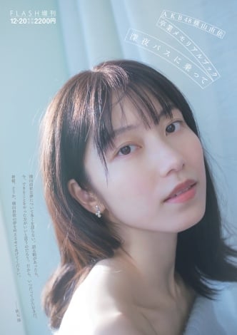 f:id:syuu19832019-asnhjs48:20211106223519j:plain