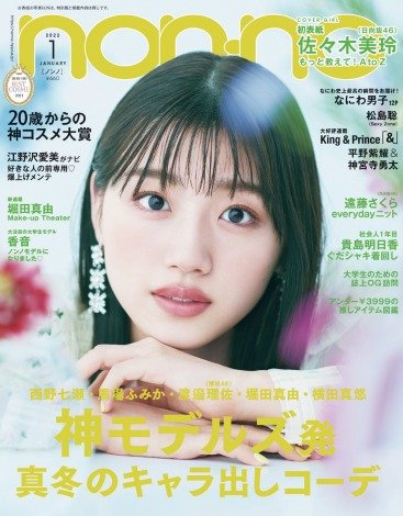 f:id:syuu19832019-asnhjs48:20211117213842j:plain