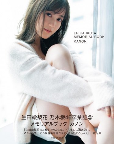 f:id:syuu19832019-asnhjs48:20211126220000j:plain