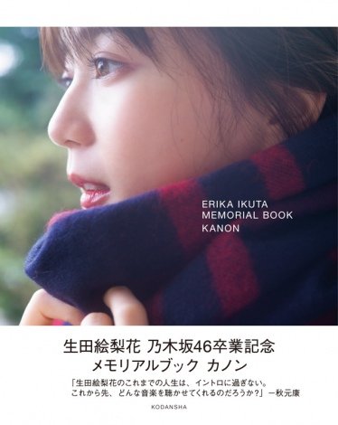 f:id:syuu19832019-asnhjs48:20211126220002j:plain