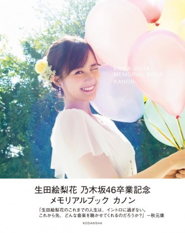f:id:syuu19832019-asnhjs48:20211126220005j:plain