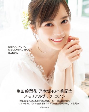 f:id:syuu19832019-asnhjs48:20211126220007j:plain