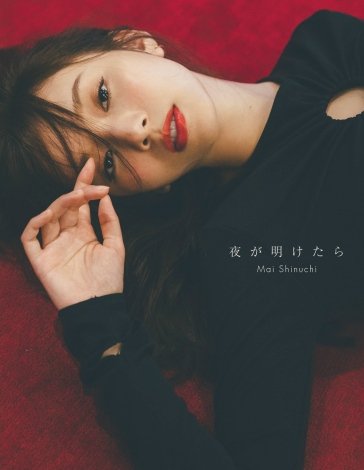 f:id:syuu19832019-asnhjs48:20211203205928j:plain