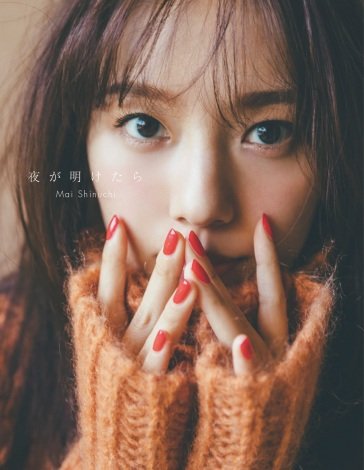 f:id:syuu19832019-asnhjs48:20211203205932j:plain