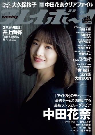 f:id:syuu19832019-asnhjs48:20211206212628j:plain