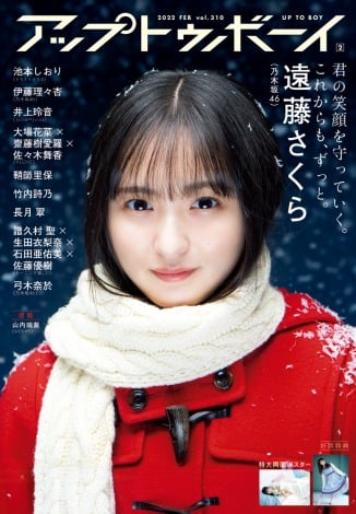 f:id:syuu19832019-asnhjs48:20211216220859j:plain