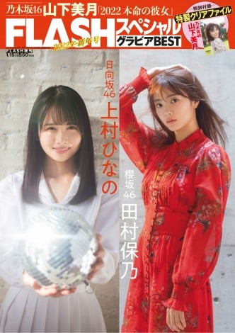 f:id:syuu19832019-asnhjs48:20211222230924j:plain