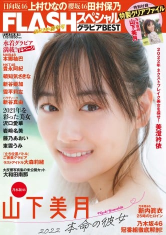 f:id:syuu19832019-asnhjs48:20211222230926j:plain