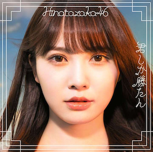 f:id:syuu19832019-asnhjs48:20220103225304j:plain