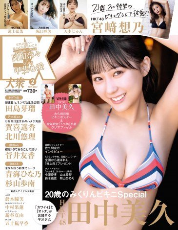 f:id:syuu19832019-asnhjs48:20220112210344j:plain