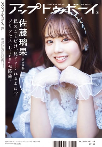 f:id:syuu19832019-asnhjs48:20220114215204j:plain