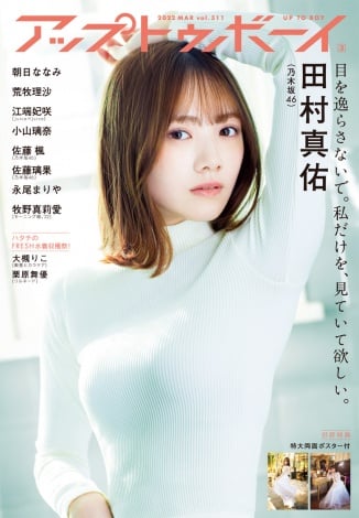 f:id:syuu19832019-asnhjs48:20220114215209j:plain