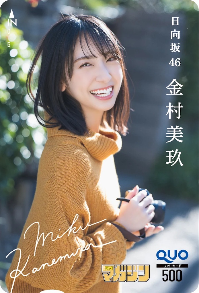 f:id:syuu19832019-asnhjs48:20220119172919j:plain