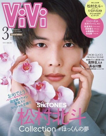 f:id:syuu19832019-asnhjs48:20220119214636j:plain