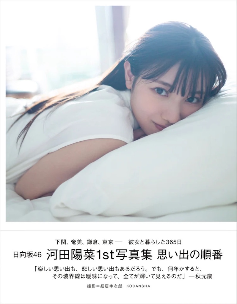 f:id:syuu19832019-asnhjs48:20220124171635j:plain