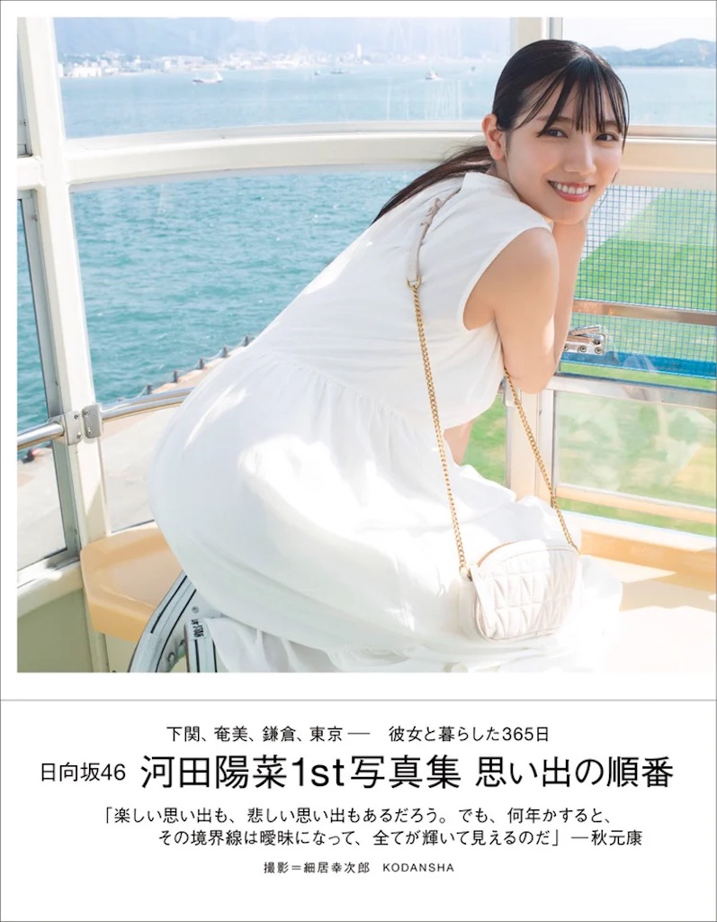 f:id:syuu19832019-asnhjs48:20220125171728j:plain
