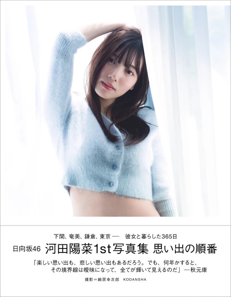 f:id:syuu19832019-asnhjs48:20220127172531j:plain