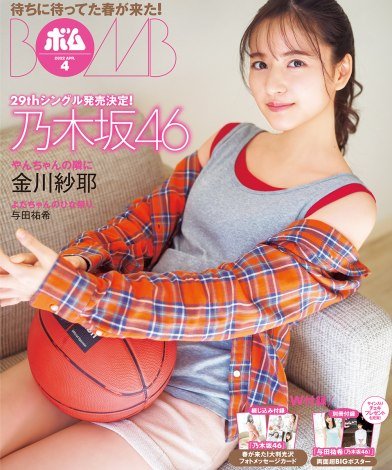 f:id:syuu19832019-asnhjs48:20220309221240j:plain