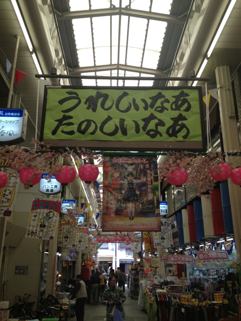 f:id:syuuki02564:20130407203343j:image:h320 f:id:syuuki02564:20130407203343j:image:h320