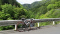 [bike]