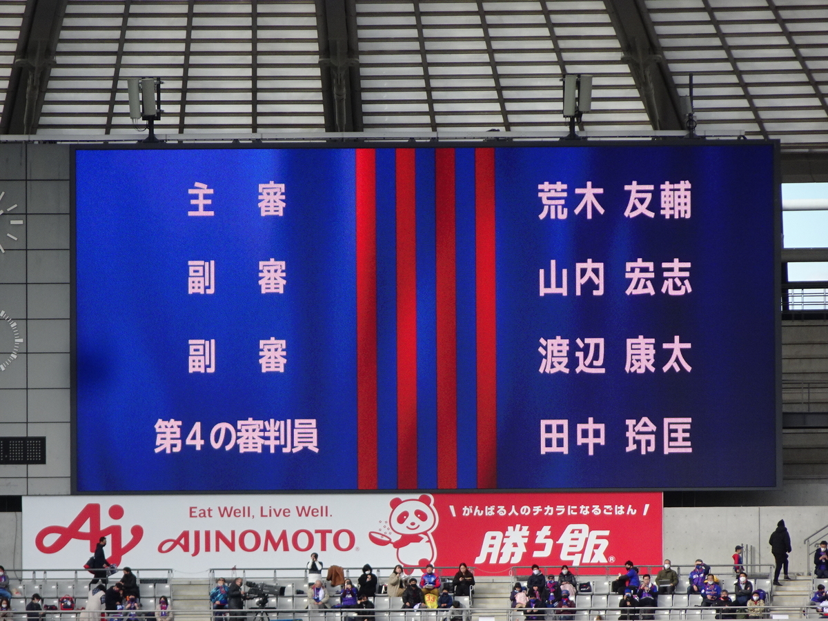 Fc東京 J1 34節 最終節 おもうままに 蹴球亭 サッカー感戦家 日本代表サポーター Fc東京socio Fc東京 J1 34節 最終節 おもうままに 蹴球亭 サッカー感戦家 日本代表サポーター Fc東京socio