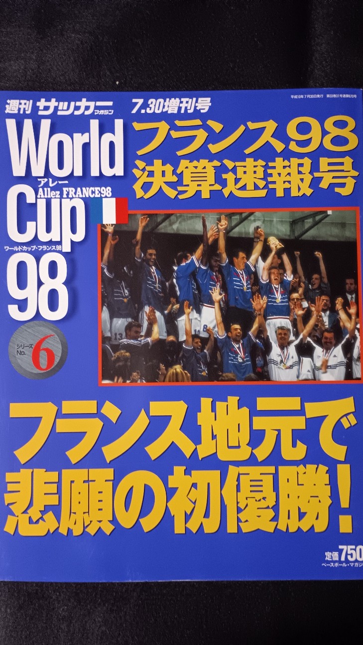 f:id:syuukyuutei:20260731183233j:image