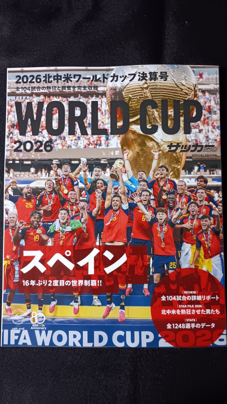 f:id:syuukyuutei:20260731183252j:image