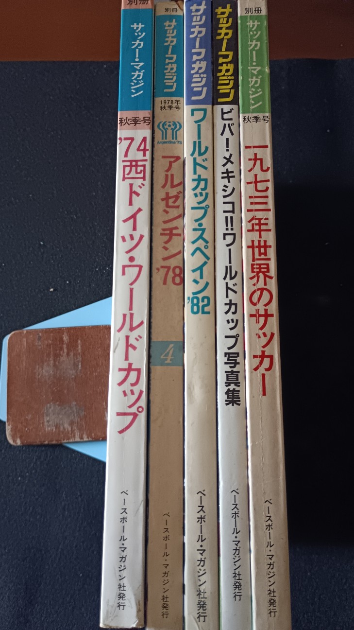 f:id:syuukyuutei:20260801165246j:image