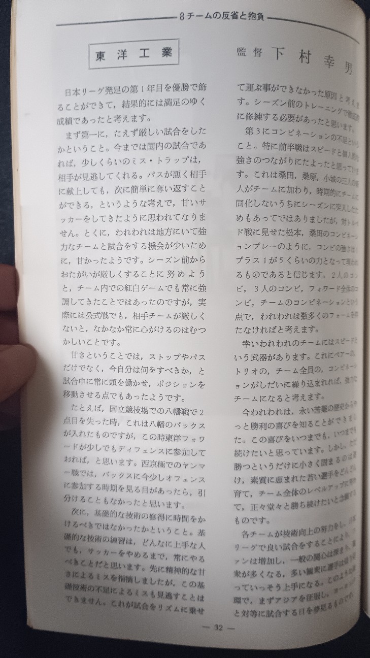 f:id:syuukyuutei:20260816170853j:image f:id:syuukyuutei:20260816170853j:image