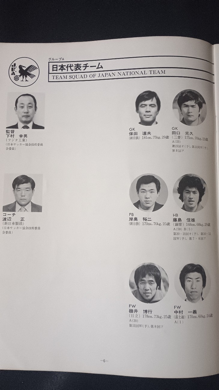 f:id:syuukyuutei:20260816170901j:image f:id:syuukyuutei:20260816170901j:image