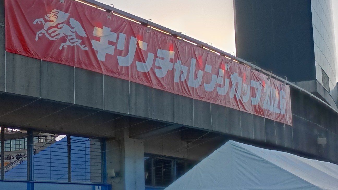 f:id:syuukyuutei:20260929163127j:image f:id:syuukyuutei:20260929163127j:image