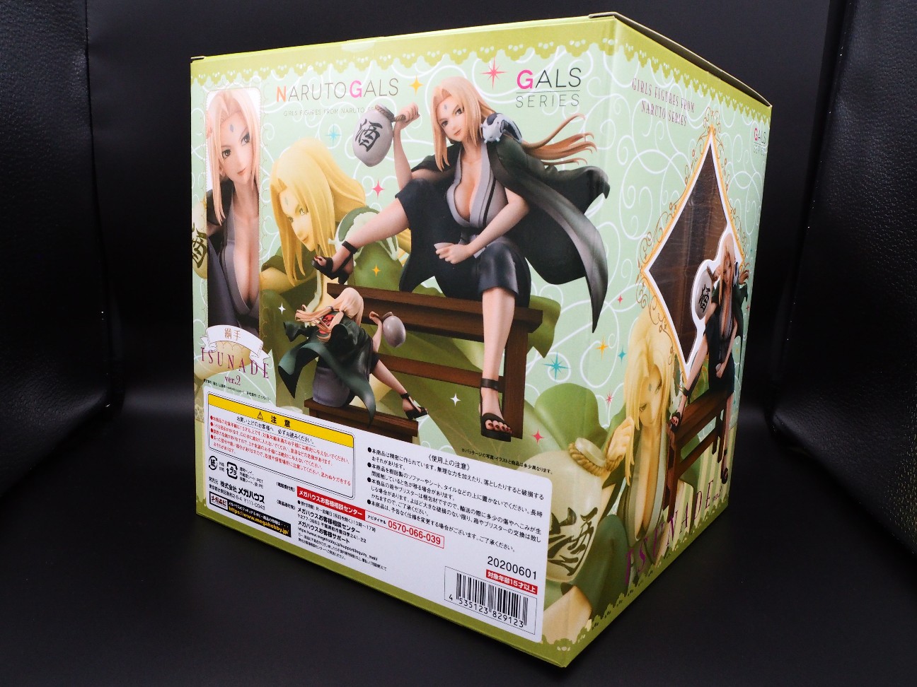 メガハウス NARUTOギャルズ 綱手 ver.2 - 楽❚園 フィギュア