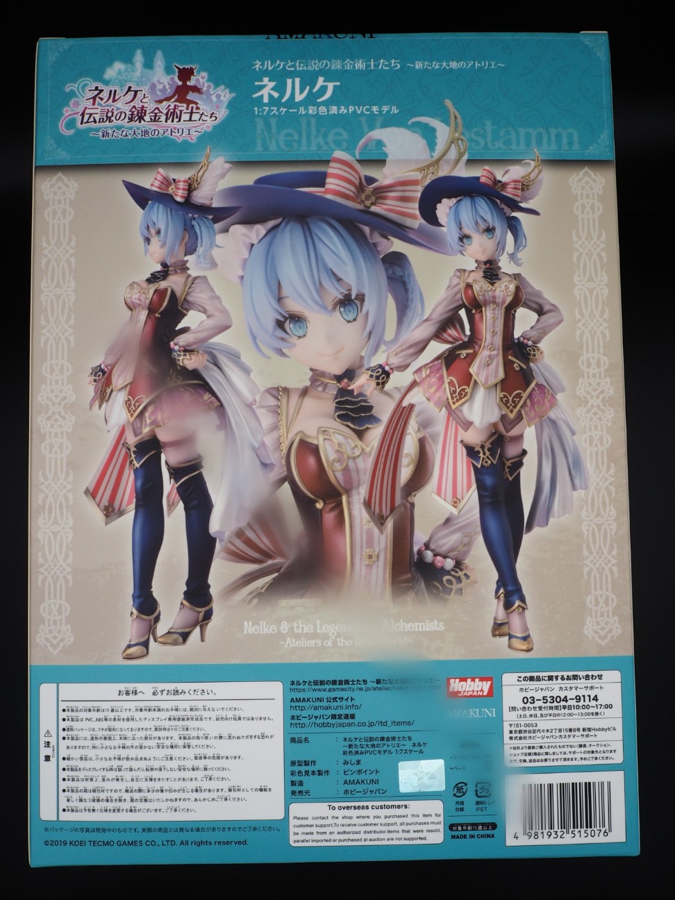 ホビージャパン ネルケ レビュー - 楽❚園 フィギュアレビューブログ