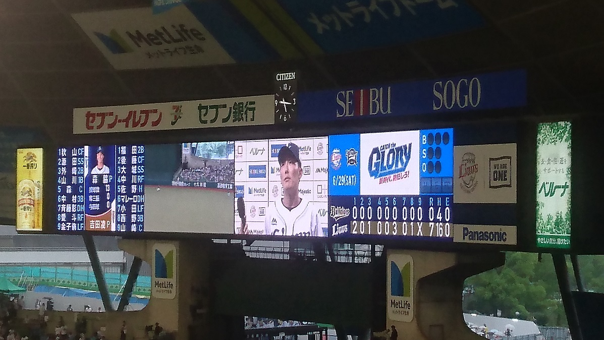 f:id:syuurei0609:20190629171734j:plain f:id:syuurei0609:20190629171734j:plain